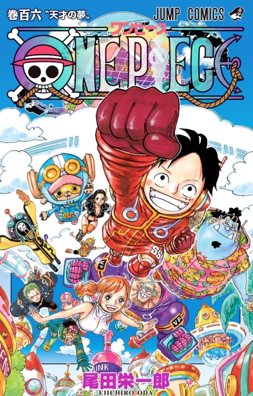 Poster for One Piece Manga